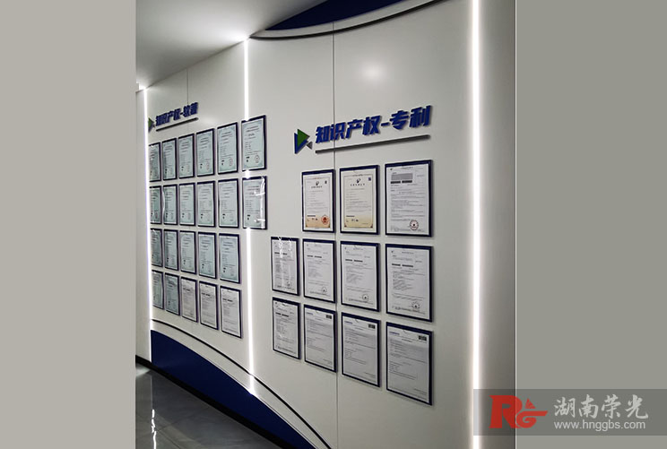 專利墻設(shè)計