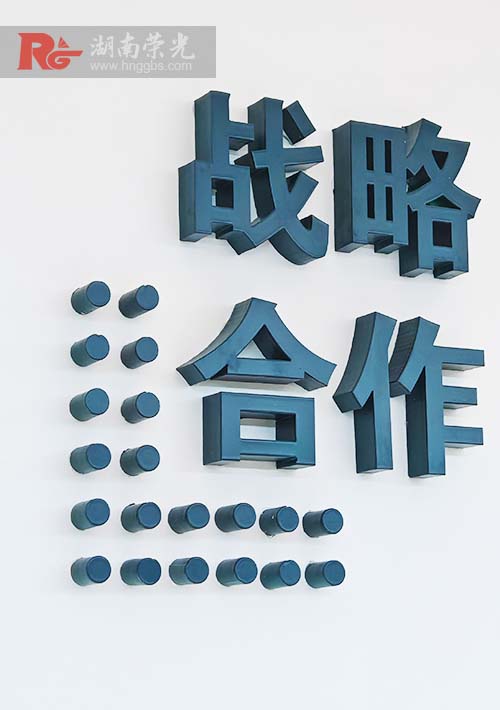 長(zhǎng)沙文化墻