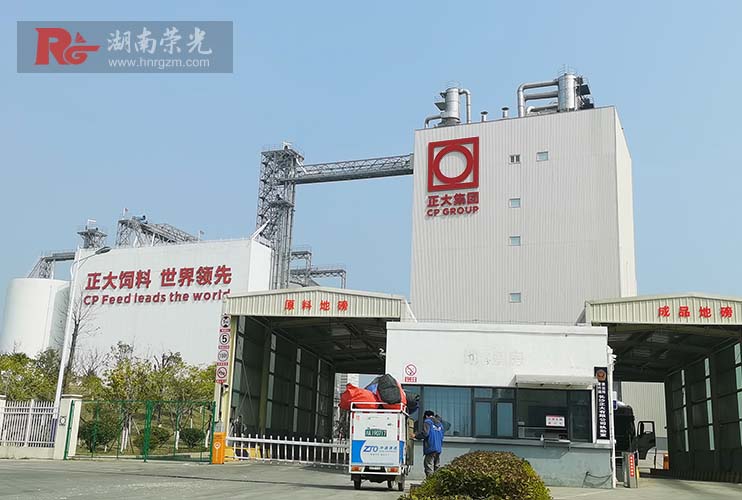 長沙發(fā)光字