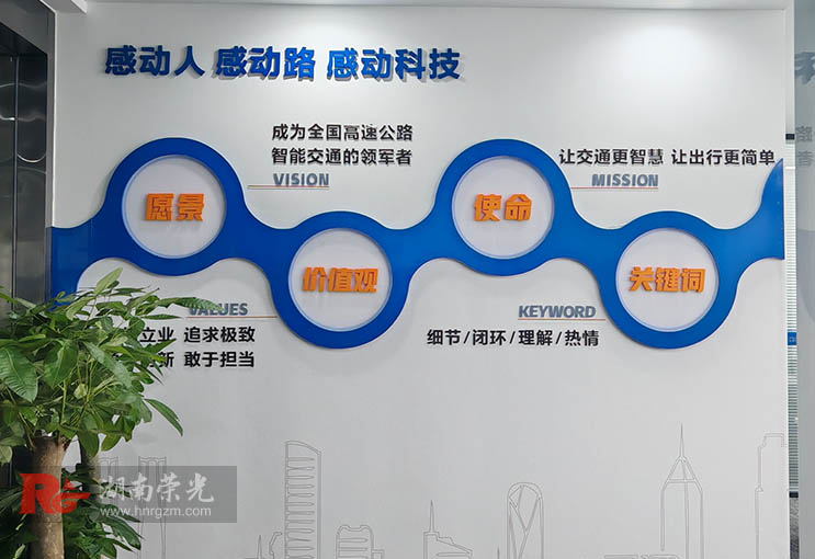 文化墻設(shè)計