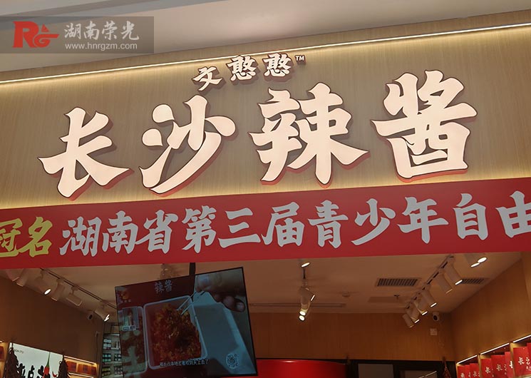 �L(zh��ng)ɳ�l(f��)����